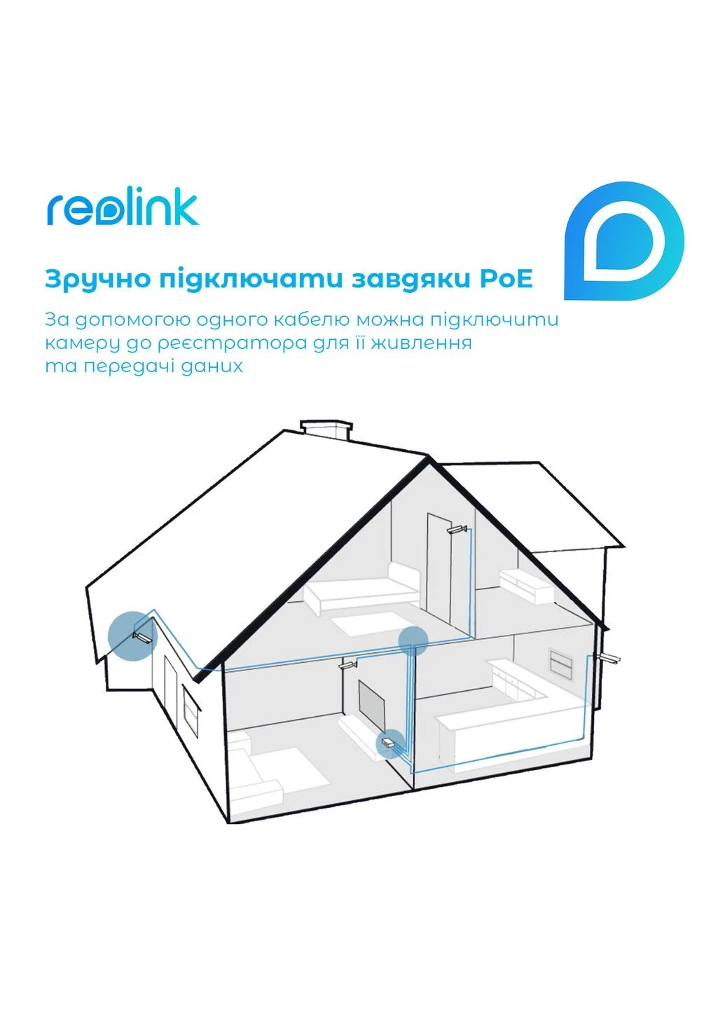 16 канальный NVR видеорегистратор с PoE RLN16-410, 12Мп Reolink (338862694)