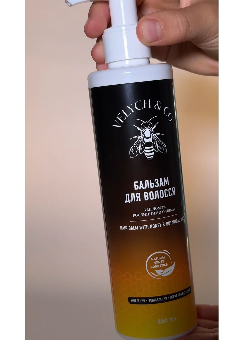 Бальзам для волосся з медом та рослинними оліями 250 мл. VELYCH&CO (369764885)