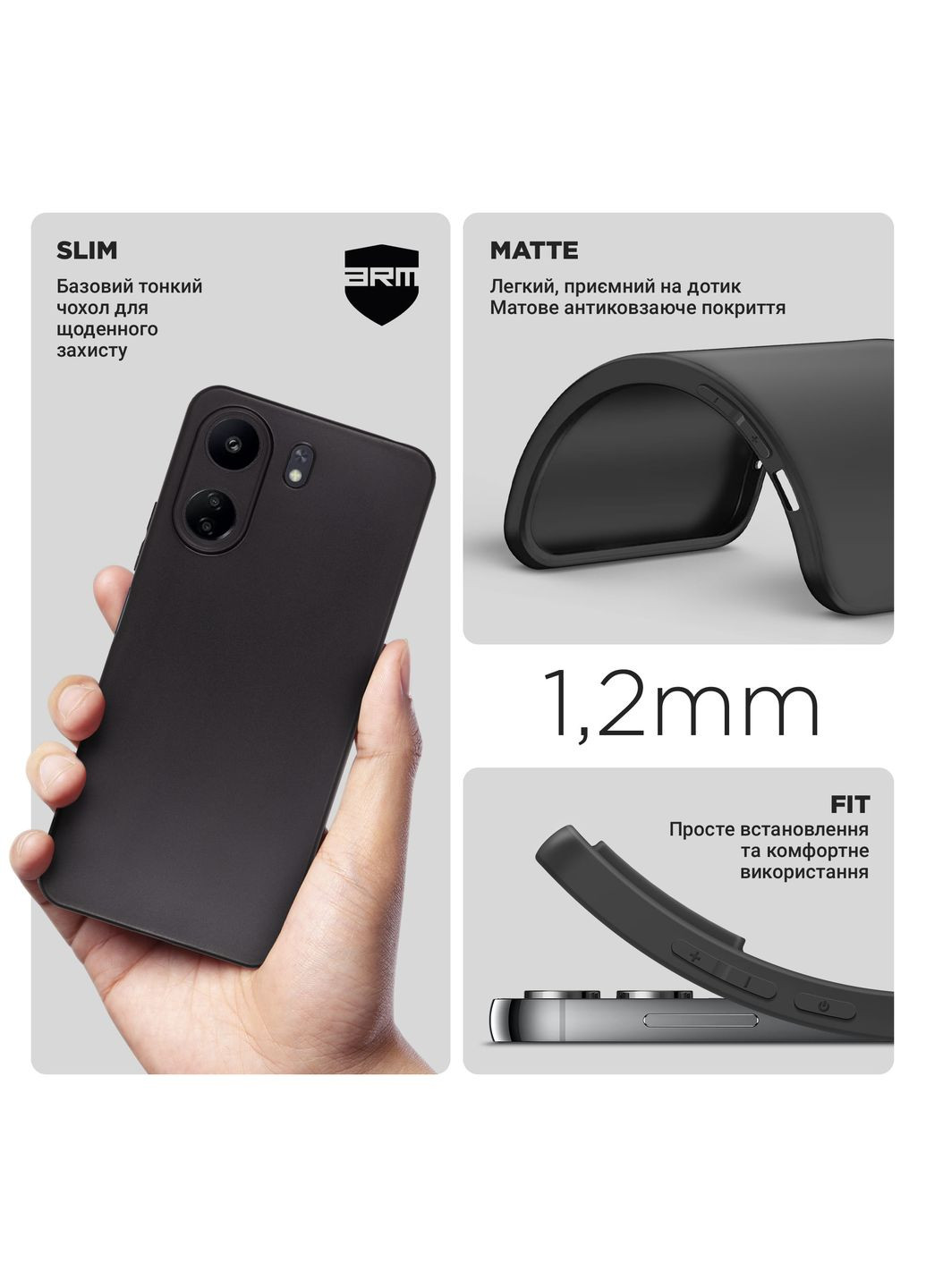Панель Matte Slim Fit для Xiaomi Redmi 13C 4G / Poco C65 Cam cov Black (ARM74846) ArmorStandart (280439210)