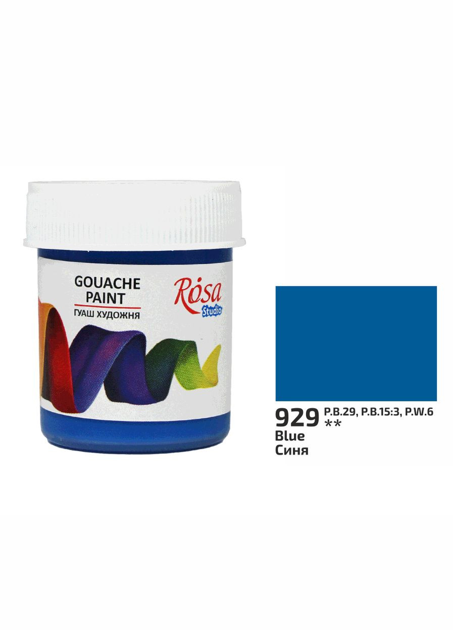 Фарба гуашева Studio Синя (929) 20 мл (323990929) Rosa (346120619)