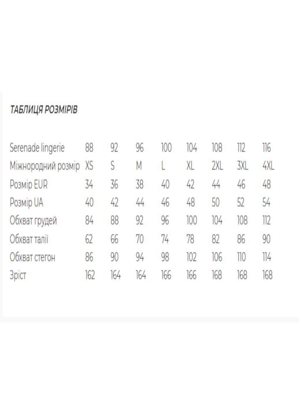 Халат женский атласный Lingerie Serenade (323436667)