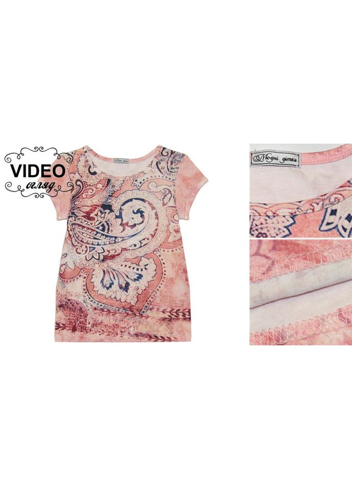 Персикова літня футболка дитяча Модні дітки