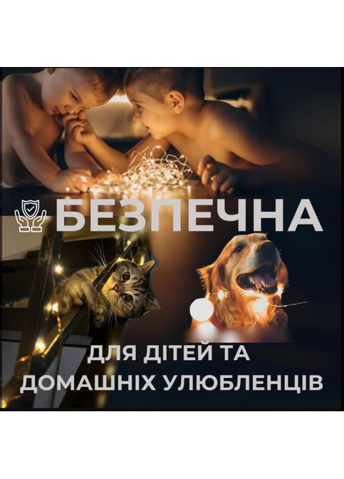 Гірлянда "Роса" USB, з пультом д/у, тепле світло, 30 м, 300 діодів No Brand (323486554)