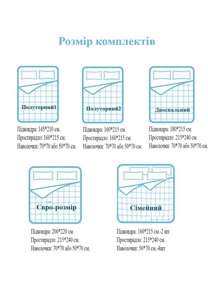 Комплект постельного белья ТМ, двуспальный, ранфорс Кондор (371651939)