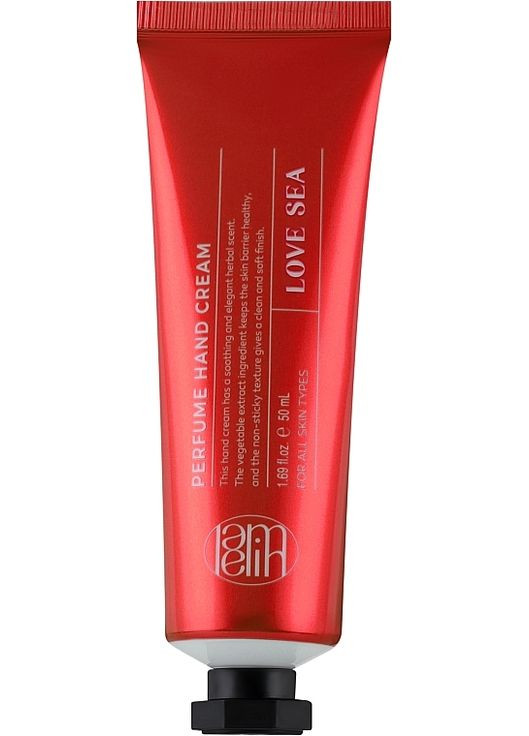 Парфюмерный крем для рук "Love Sea" Perfume Hand Cream 50ml (1349946-31624058) Lamelin (368608694)