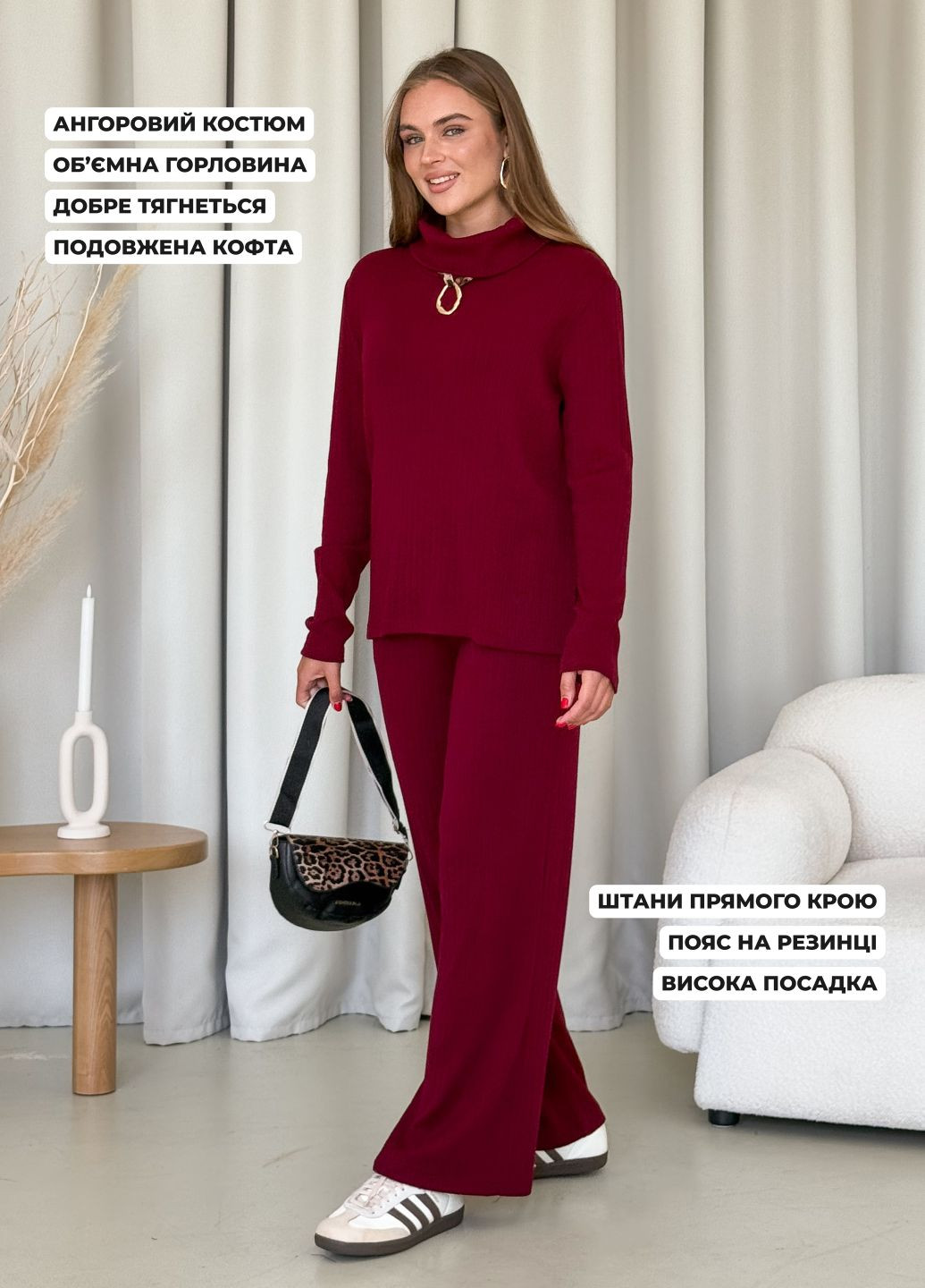 Ангоровий костюм кофта з широкими штанами (солоха в подарунок) Merlini Нола (362356798)