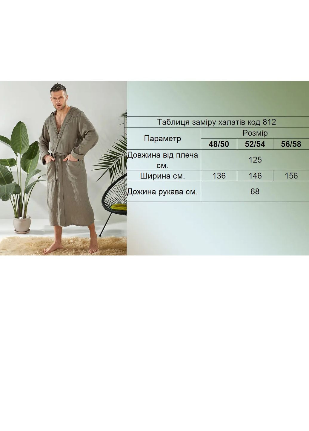 Халат чоловічий мусліновий, 100% бавовна, батальний No Brand халат (350887049)