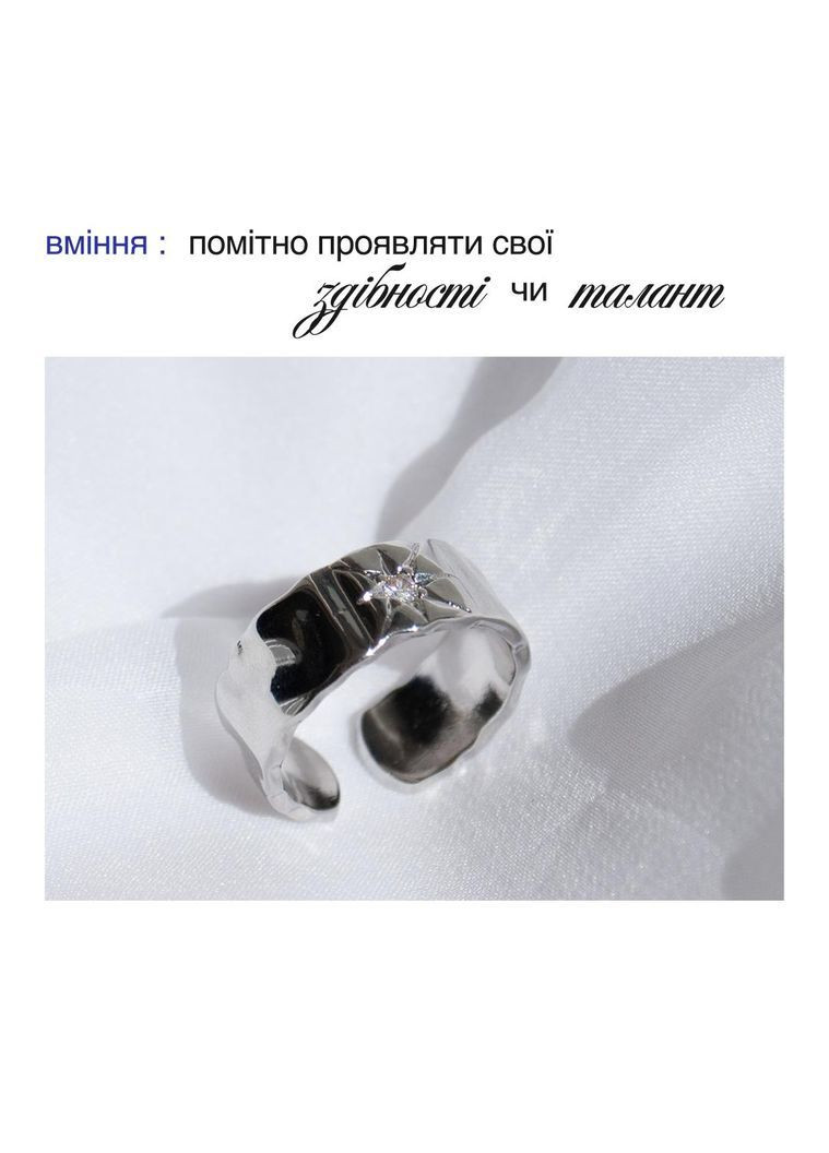 Серебристое кольцо универсальное для подростка широкое с камнем звезды космическое азиатский стиль современная кэжуал фэнтези No Brand (369667996)