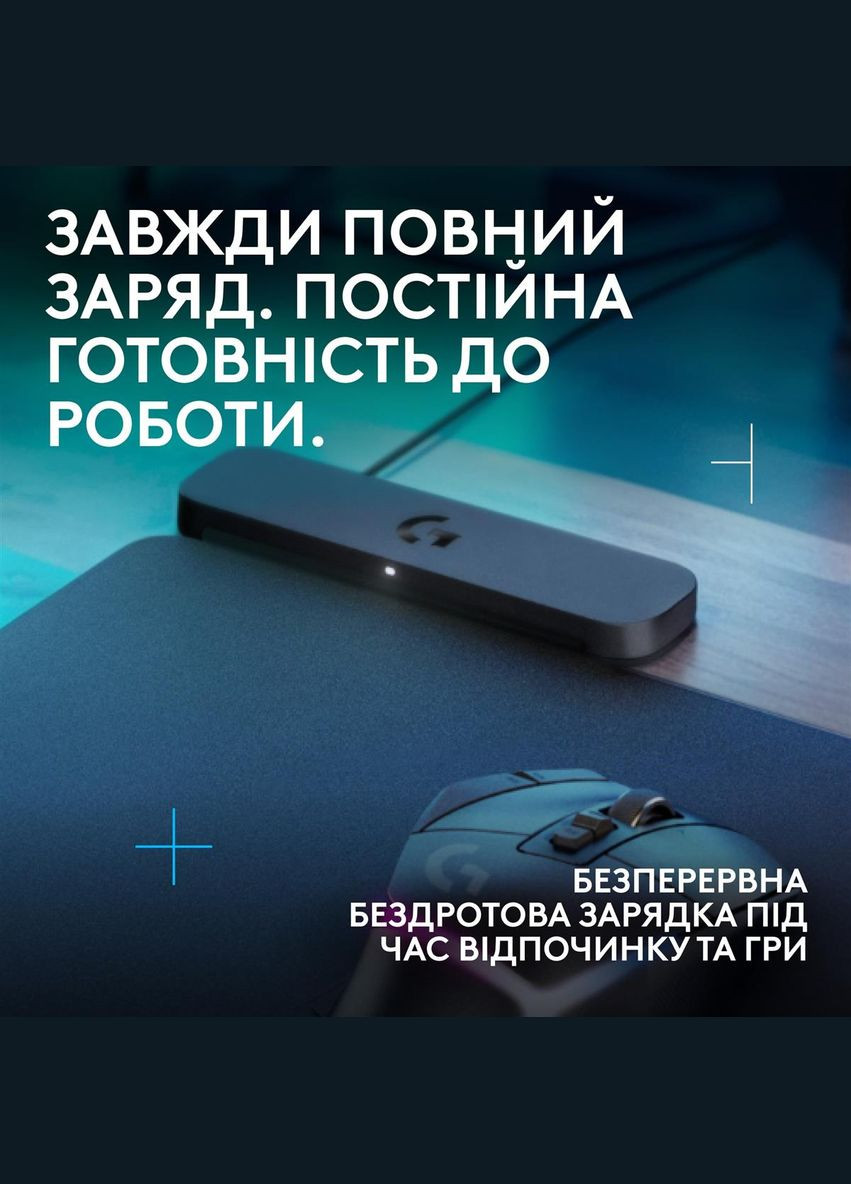 Ігрова поверхня G PowerPlay 2 Black (947-000003) Logitech (336957123)