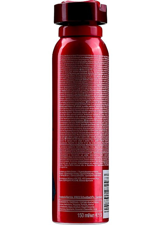 Аерозольний дезодорант Deep Sea 150ml (809364-54496) Old Spice (368661652)