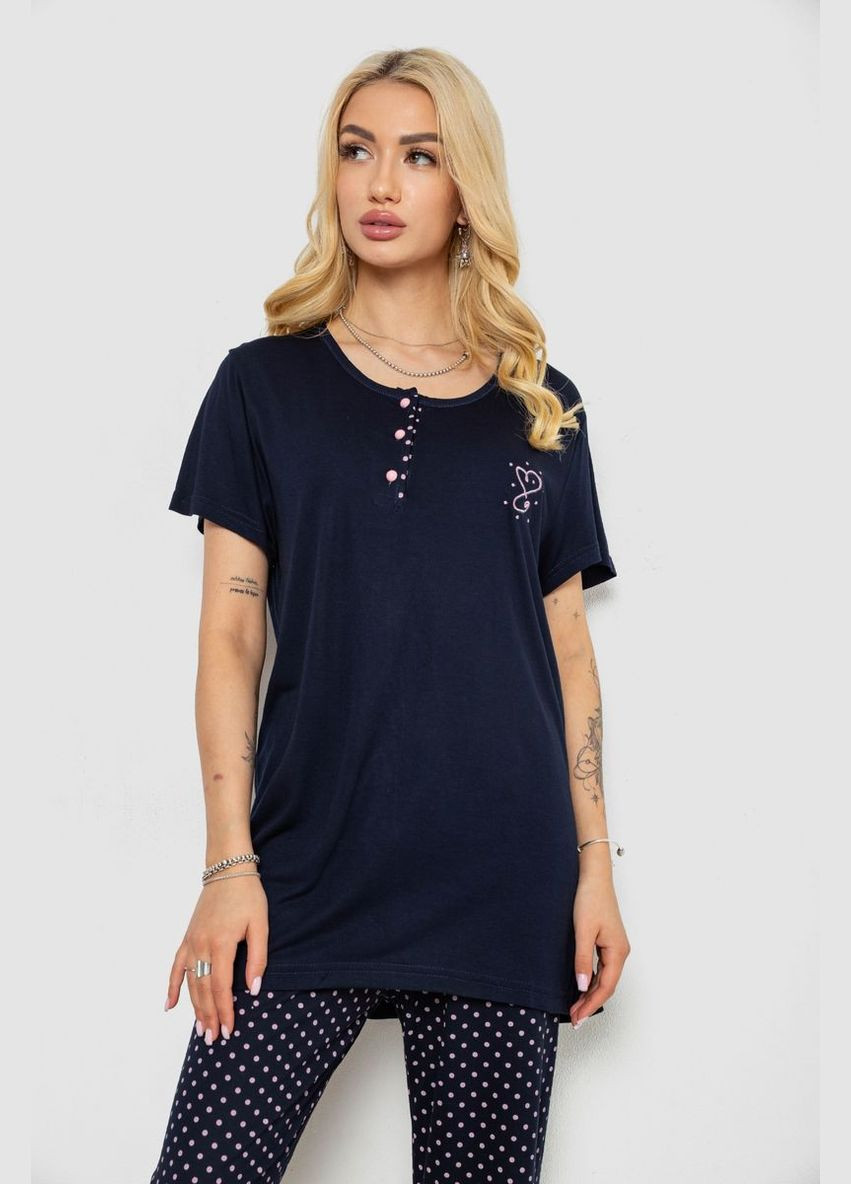 Синяя всесезон пижама женская с принтом, Andi