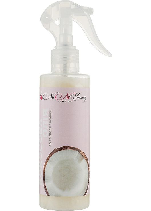 Олія до та після засмаги "Кокос" 200ml (991501-31100648) NaNiBeauty (368625164)