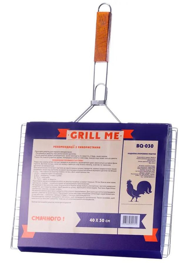 Решітка-гриль Подвійна хромована решітка BQ-030 Grill Me (316441506)