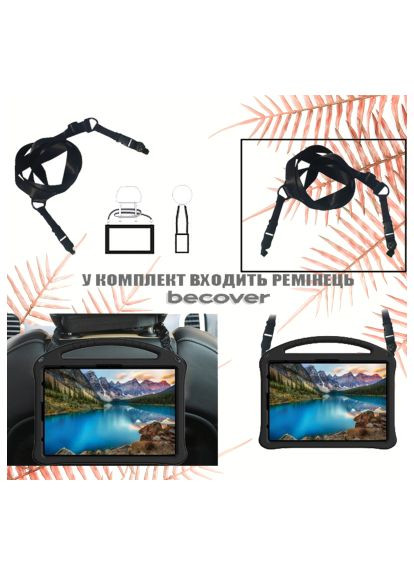 Чехол для планшета Samsung Galaxy Tab S10 FE Plus (SM-X620/SM-X626) 13.1" Black (713665) BeCover Protected Cover Samsung Galaxy Tab S10 FE Plus (SM (366518057)