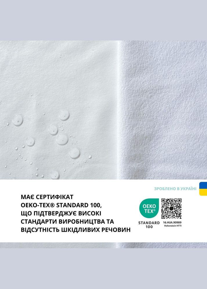 Наматрасник 2 шт детский в кроватку 60х120х15 см непромокаемый натяжной с резинкой по периметру хлопок PAPAELLA (367727621)