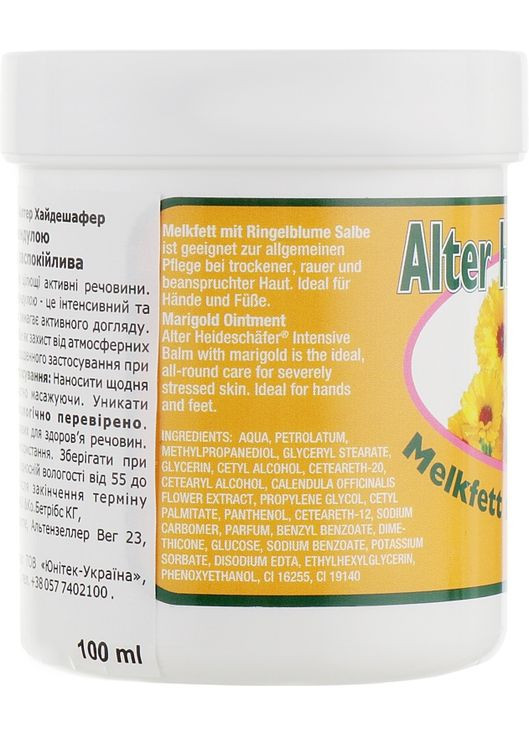 Мазь з календулою, що загоює і заспокоює 250ml (279825-27269) Alter Heideschafer (368645549)