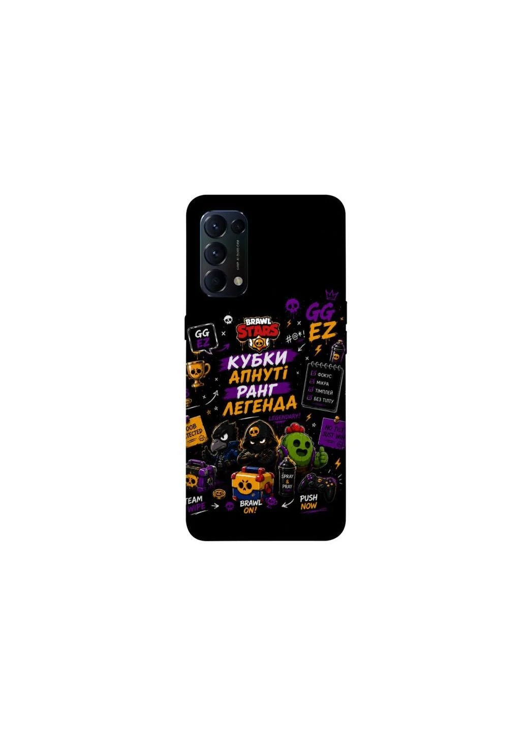 Чехол на Oppo Reno 5 4G Brawl Stars collage Frontalka (394239671)