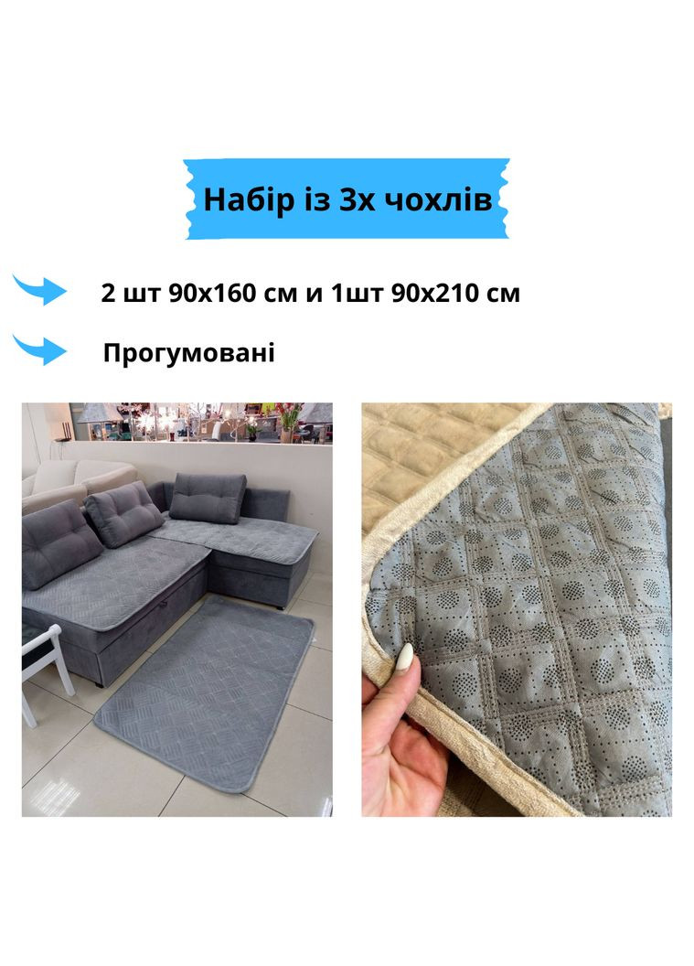 Набор накидок на диван Кофейный 1101-2 (1101-2-03) No Brand (348095332)