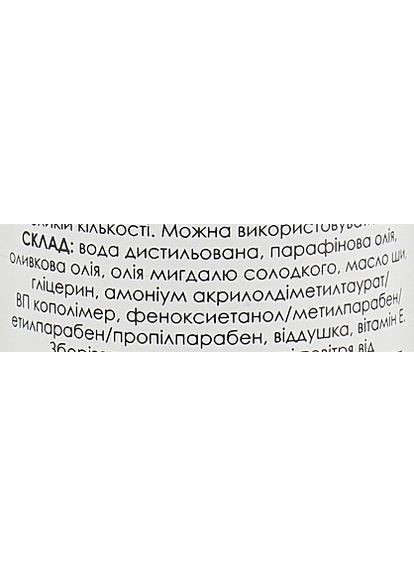 Гель-крем для тіла "Cherry Mohito" Gel Cocktail Cherry Mohito Body Cream 150ml (898396-40826) Courage (368651577)