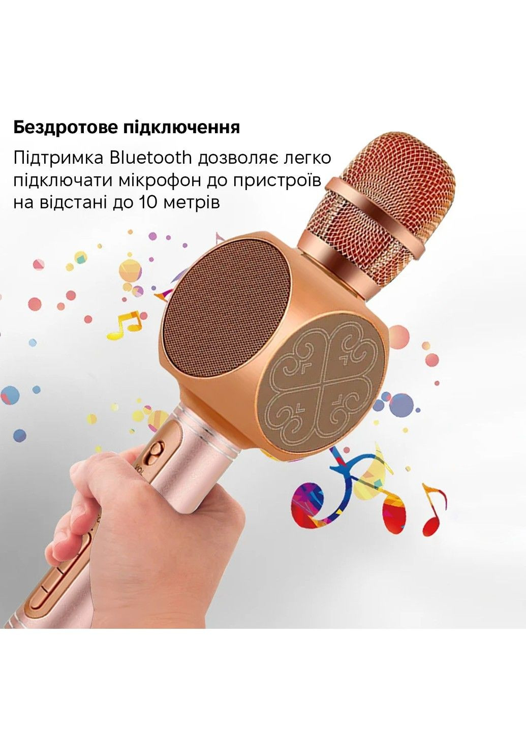 Беспроводной караоке микрофон YS-63 Pink Magic Karaoke (323014639)
