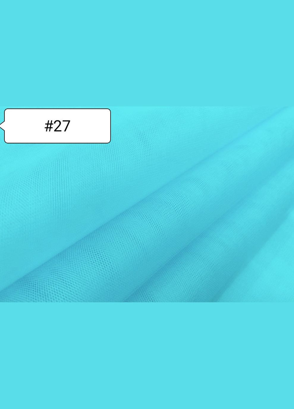 Ткань Фатин Бирюзовый №27 Buse (313402661)