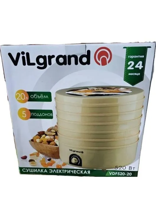 Сушарка для овочів та фруктів VDF520-20 Vilgrand (297331023)