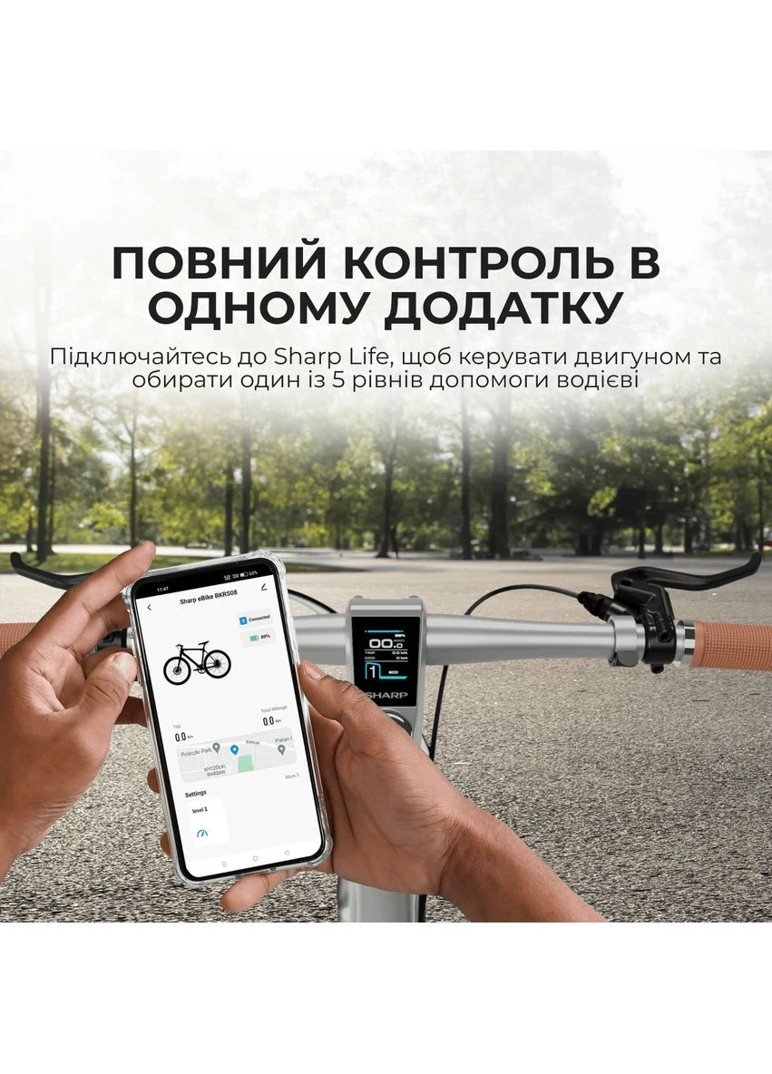Электровелосипед 21" Silver Metallic (BK-RS08-ES) Sharp BK-RS08E (393107402)