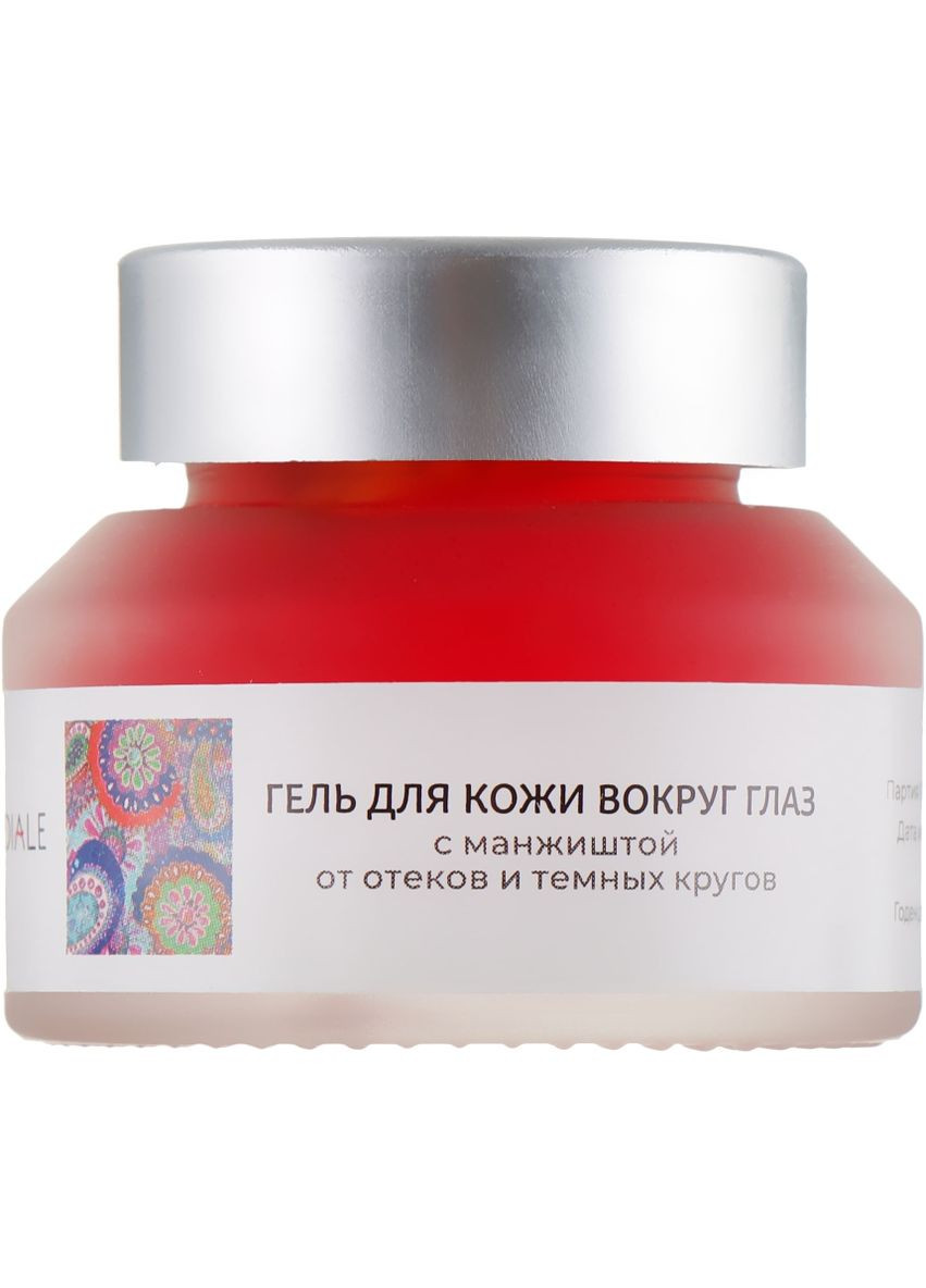 Гель для кожи вокруг глаз с манжиштой от отеков и темных кругов 25g (691885-13303) Indiale (368905568)