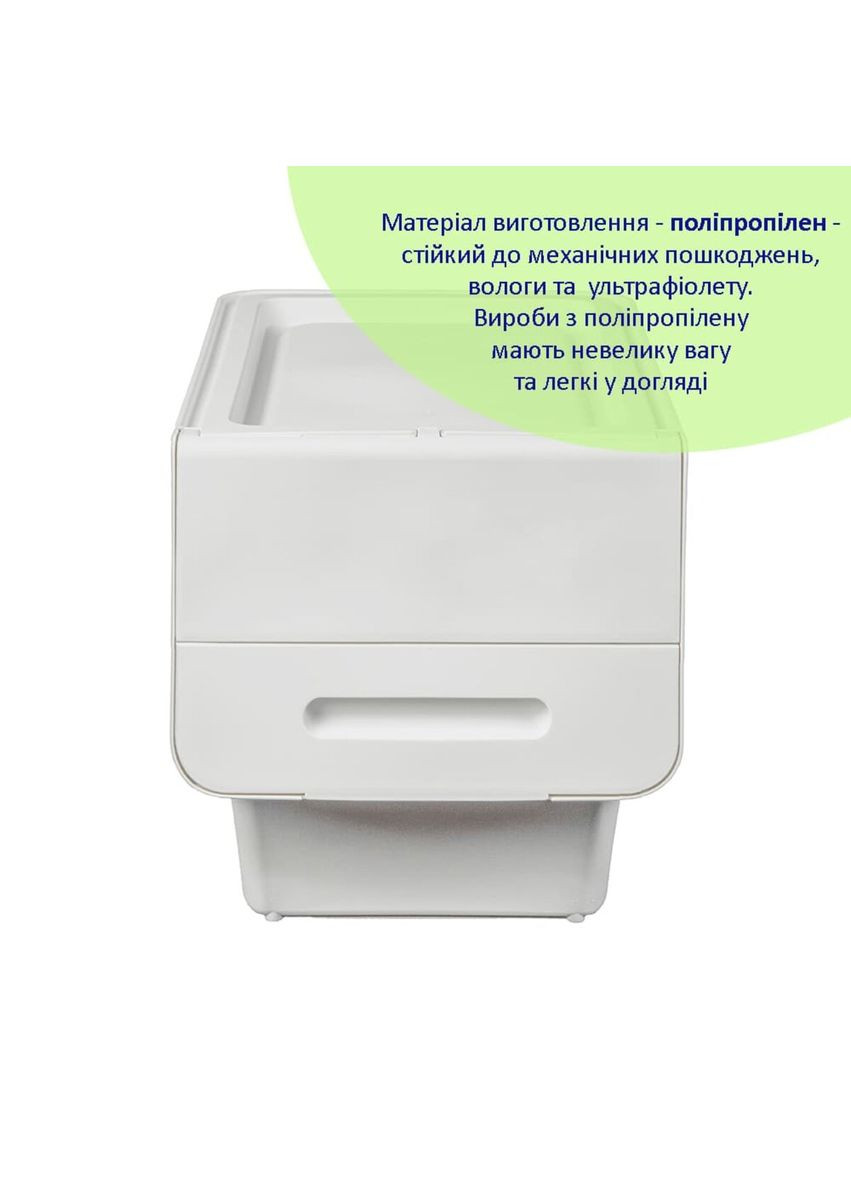 Контейнер для зберігання 45.5х28.5х31см Білий SW-00002421 Sticker Wall (337178348)