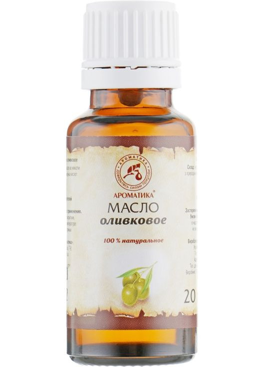 Косметическое масло "Оливковое" 50ml (296245-38870518) Aromatika (368635778)