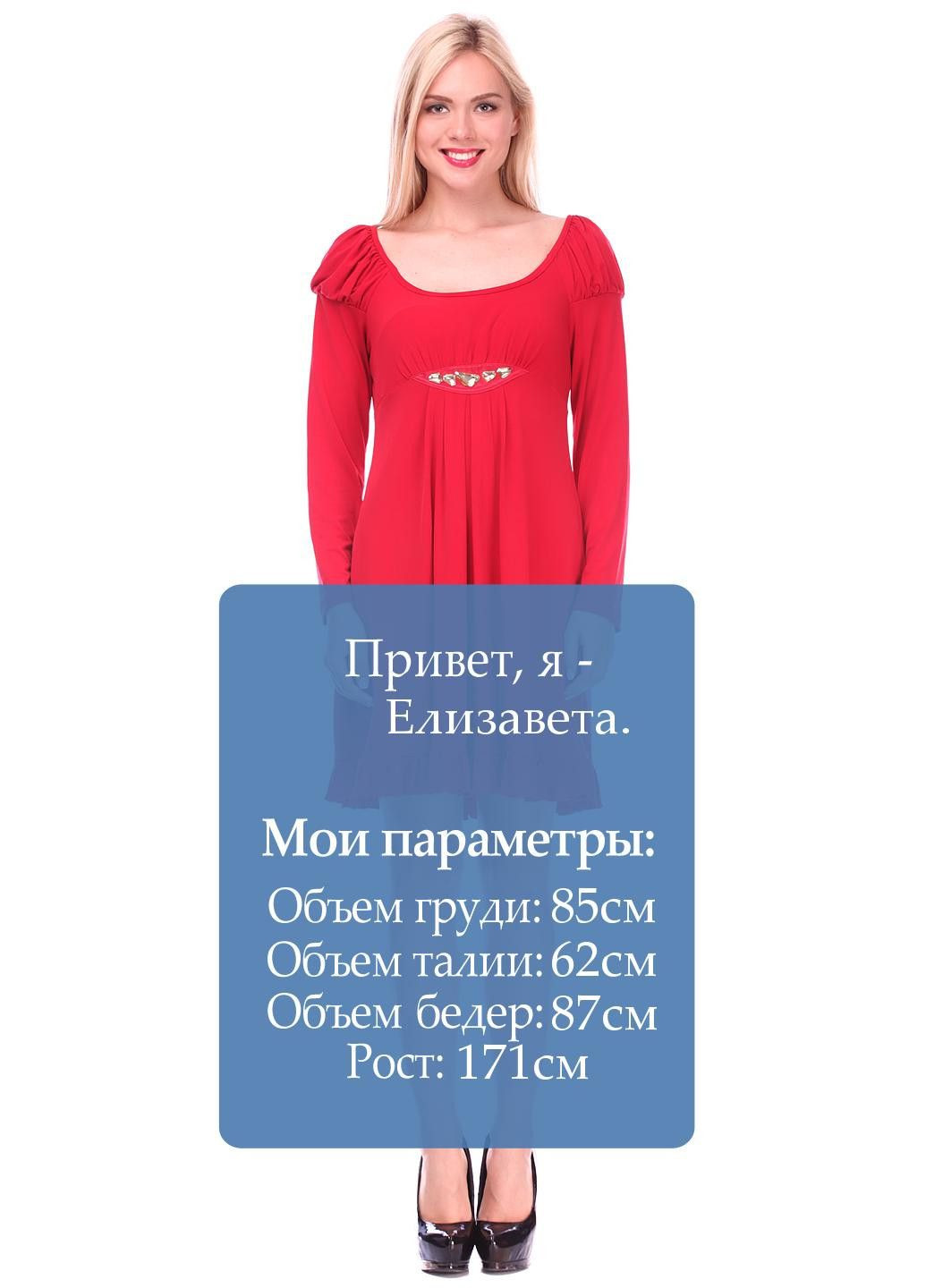 Червона повсякденний сукня червоний Matis