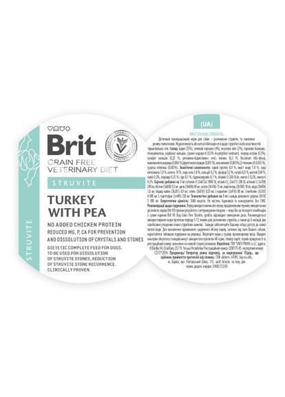 Вологий корм GF VetDiet Struvite для собак, при сечокам'яній хворобі, індичка та горошок, 400 г (*) Brit (322592675)