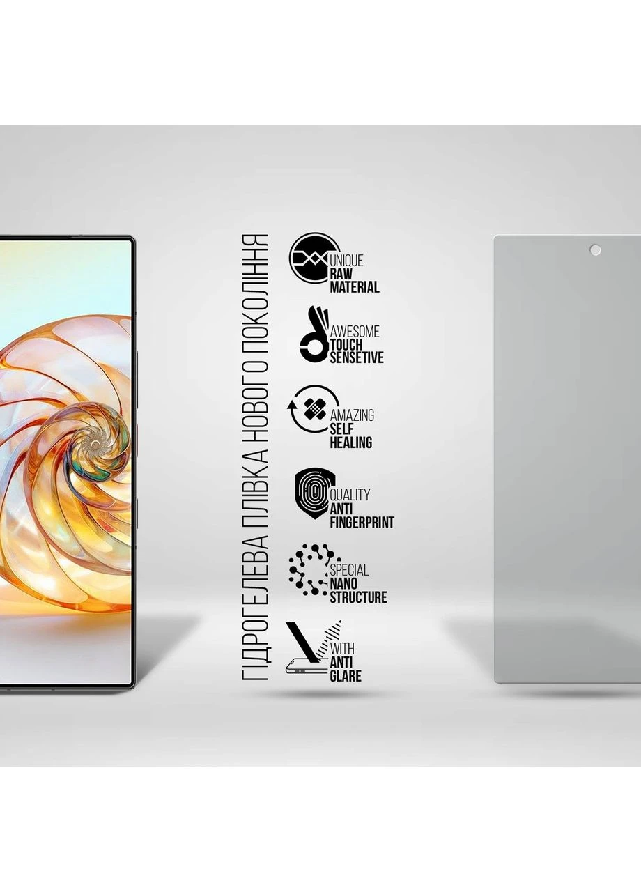 Гідрогелева плівка Matte для ZTE Nubia Z60 Ultra (ARM78882) KLB ArmorStandart (390060815)
