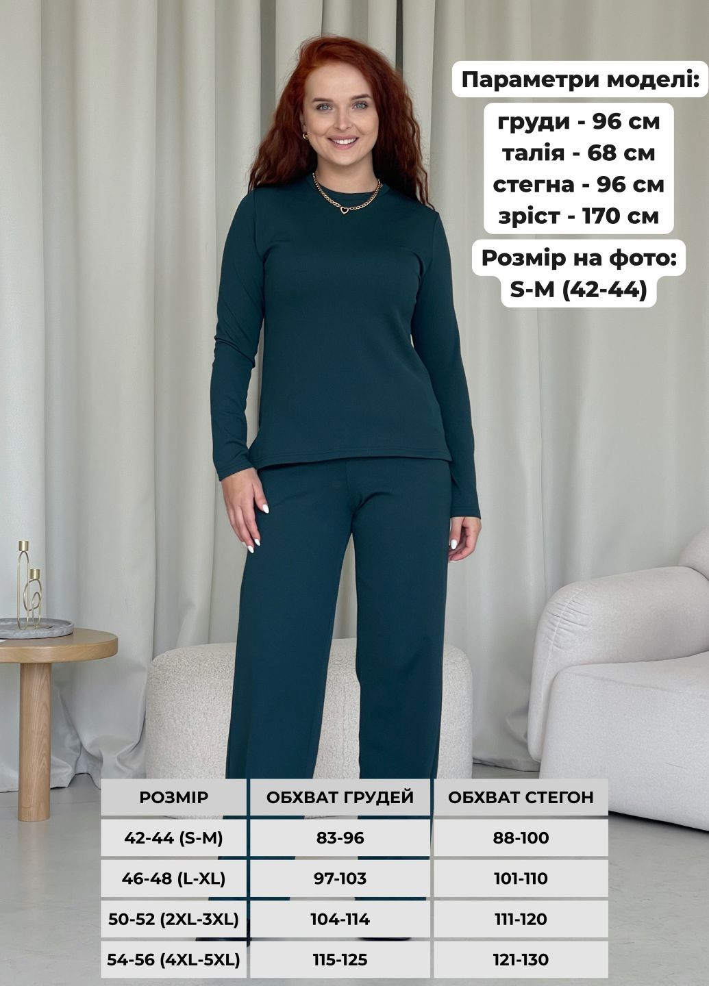 Зимові теплі широкі штани палаццо в рубчик на флісі Merlini Ассаго (303988910)