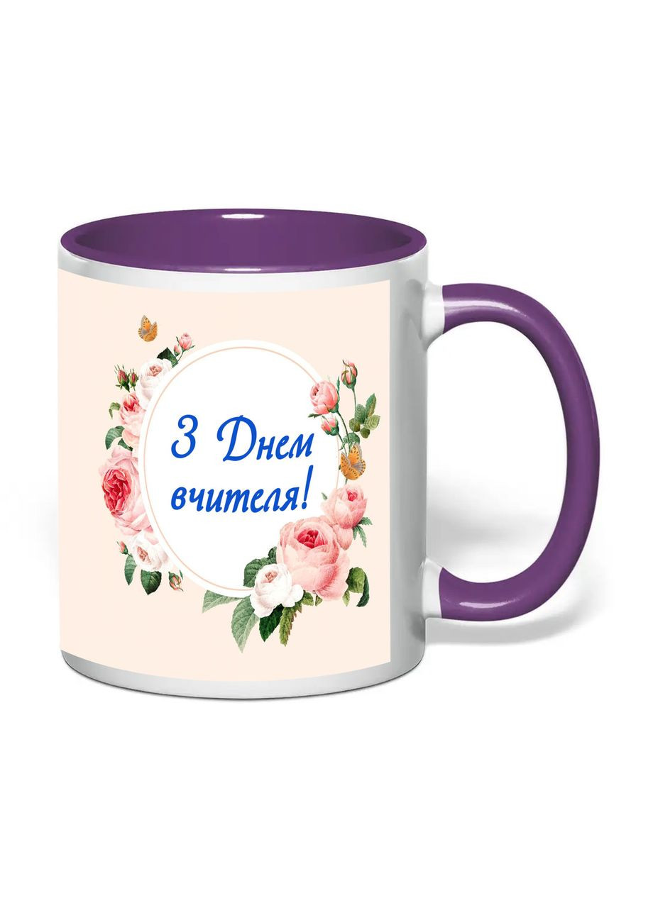 Чашка с печатью "С Днем учителя!" №1 330 мл ( ) (31155) No Brand (362506654)