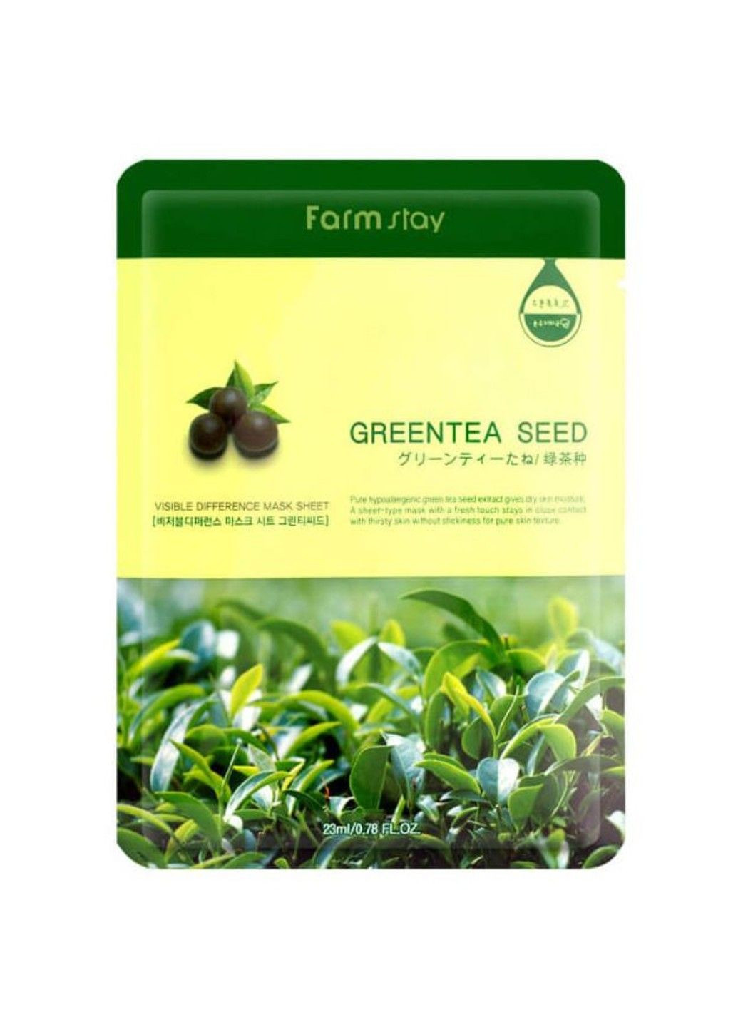 Маска успокаивающая с экстрактом зеленого чая Visible Difference Mask Sheet Green Tea Seed 23ml FarmStay (292323682)
