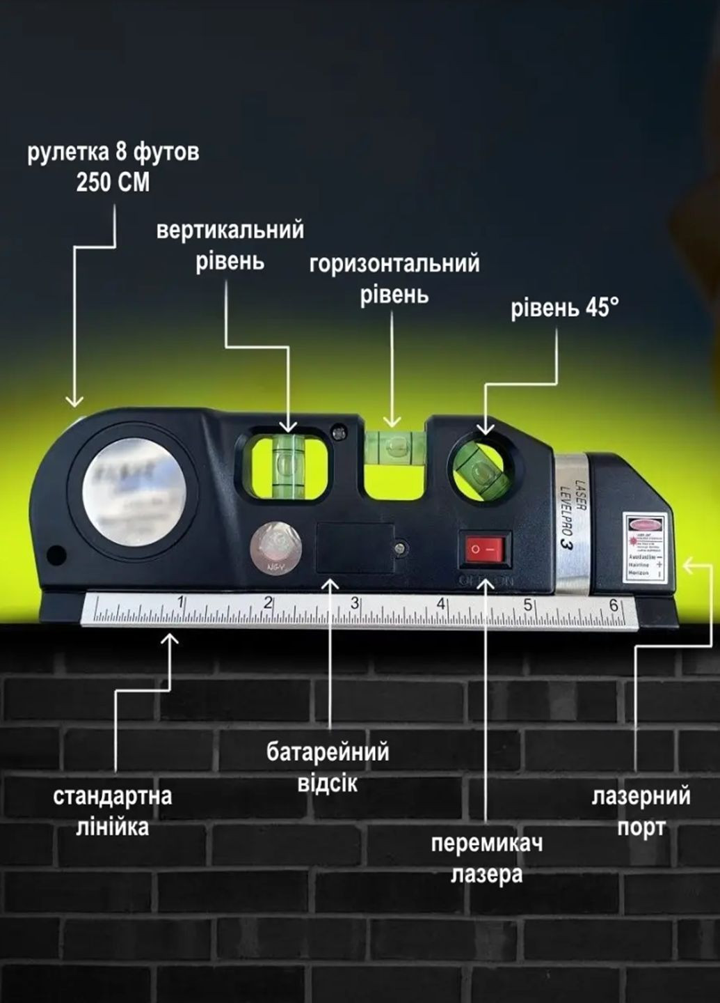 Лазерний рівень LASER LEVELPRO3 7124 із вбудованою сталевою рулеткою та лінійкою 4 в 1 нівелір від батарейок VTech (322317371)