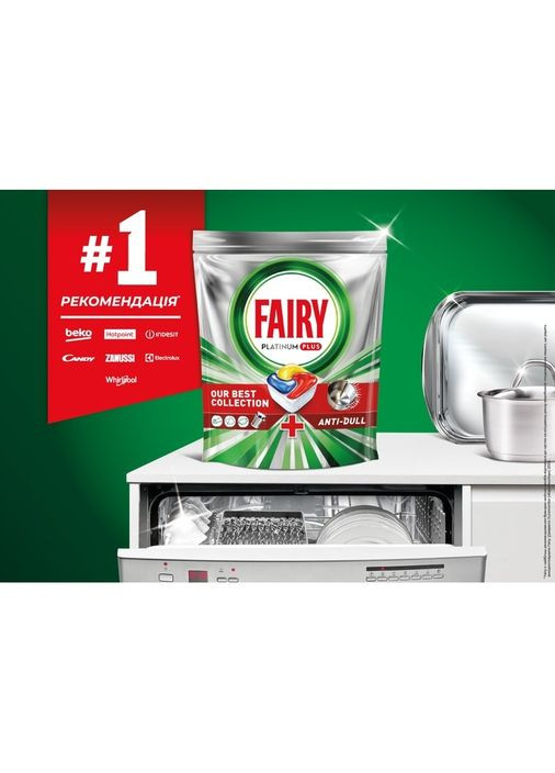 Капсули для посудомийних машин Platinum Plus Все-в-1, 114 шт. Fairy 8700216236317 (343413615)