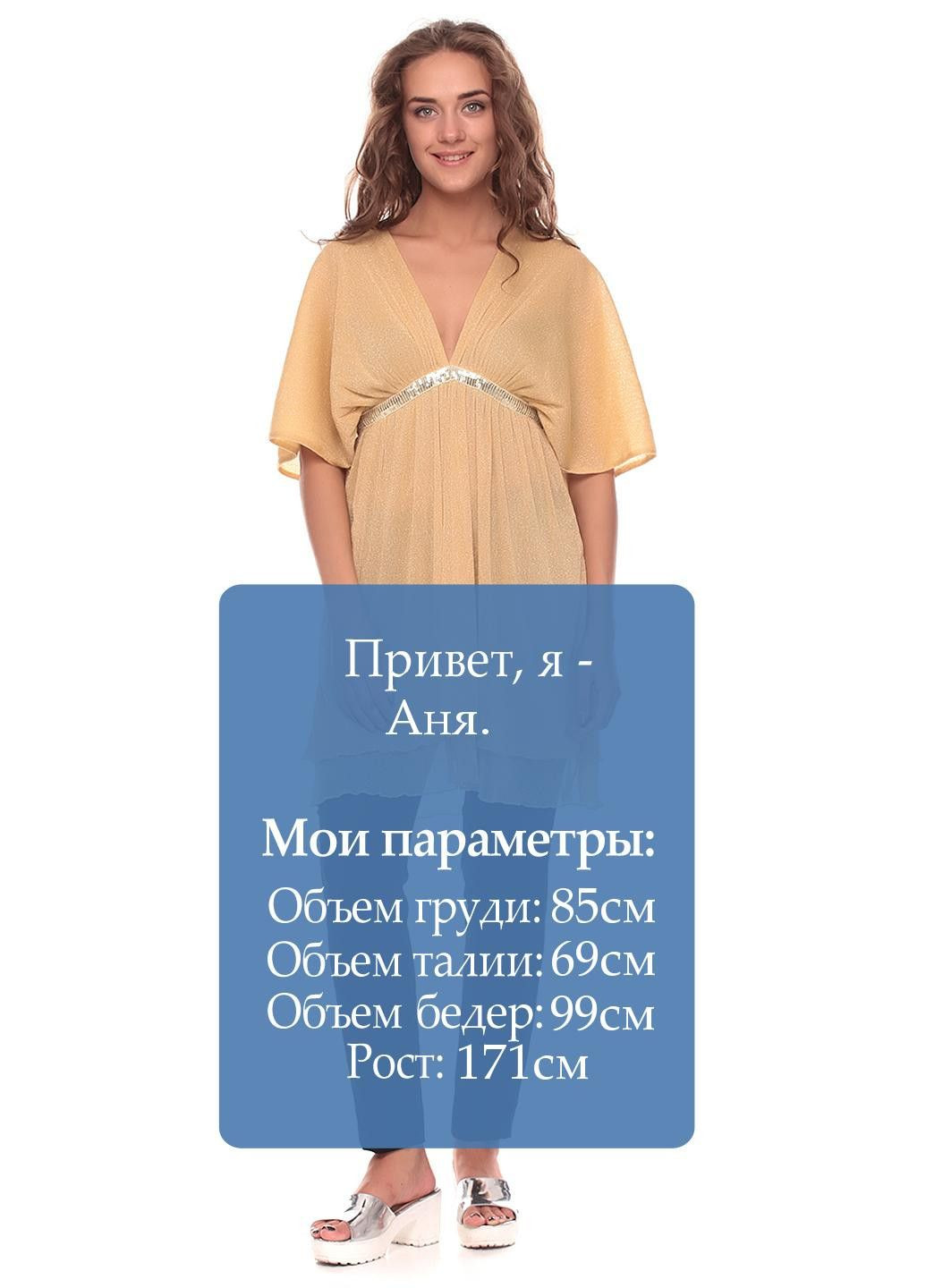 Золотой повседневный платье серебряный Traffic People