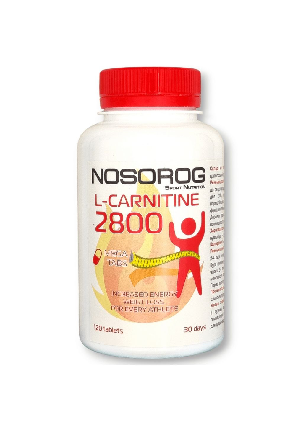 Жиросжигатель L-Carnitine, 120 таблеток Nosorog Nutrition (293341662)