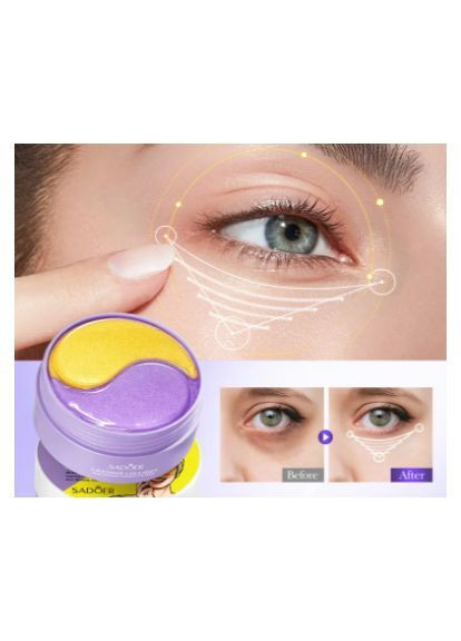 Заспокійливі гідрогелеві патчі з лавандою Lavender Eye Eye Gel Patch, 60 шт SADOER (372512018)