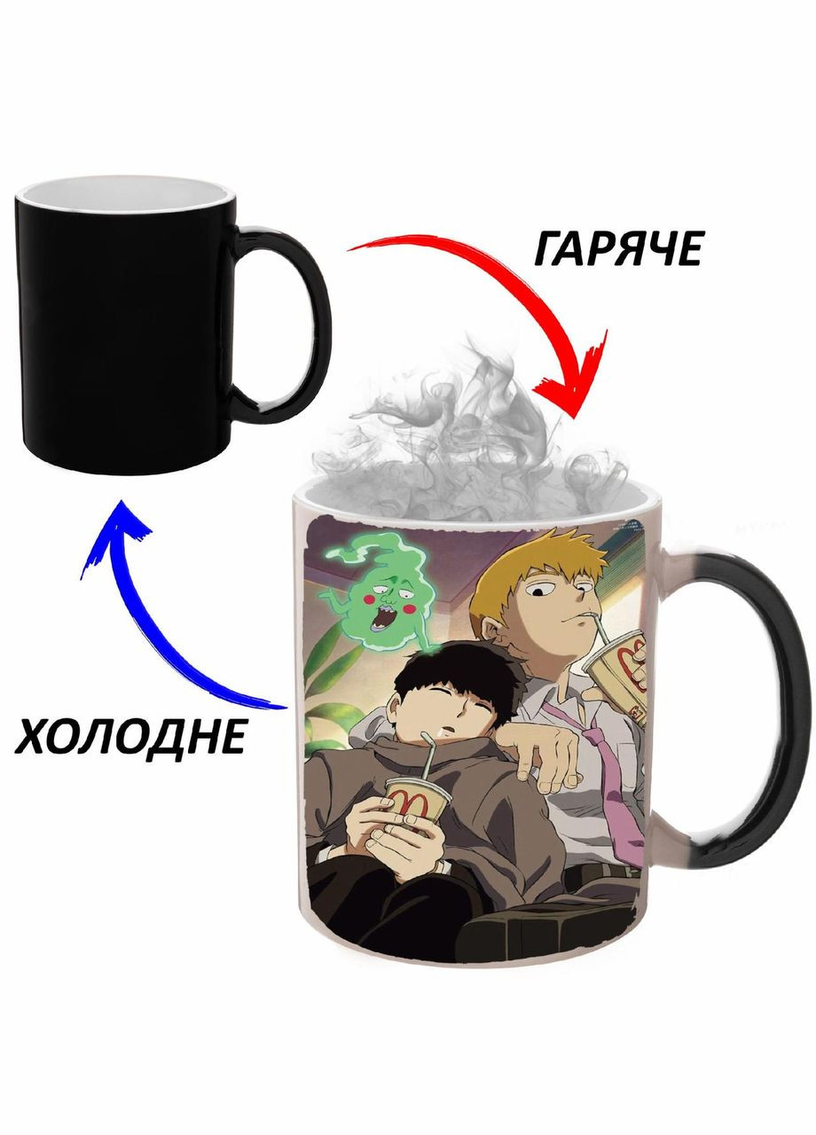 Чашка хамелон Моб Психо Аниме #012 (кружка, чашка) Черная 330 мл No Brand (323471276)