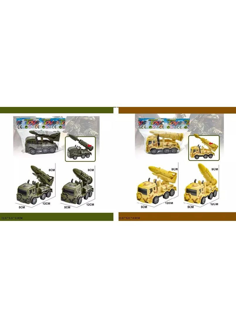 Военная игрушечная машина грузовик в ассортименте - No Brand BS4408/9 (371925913)