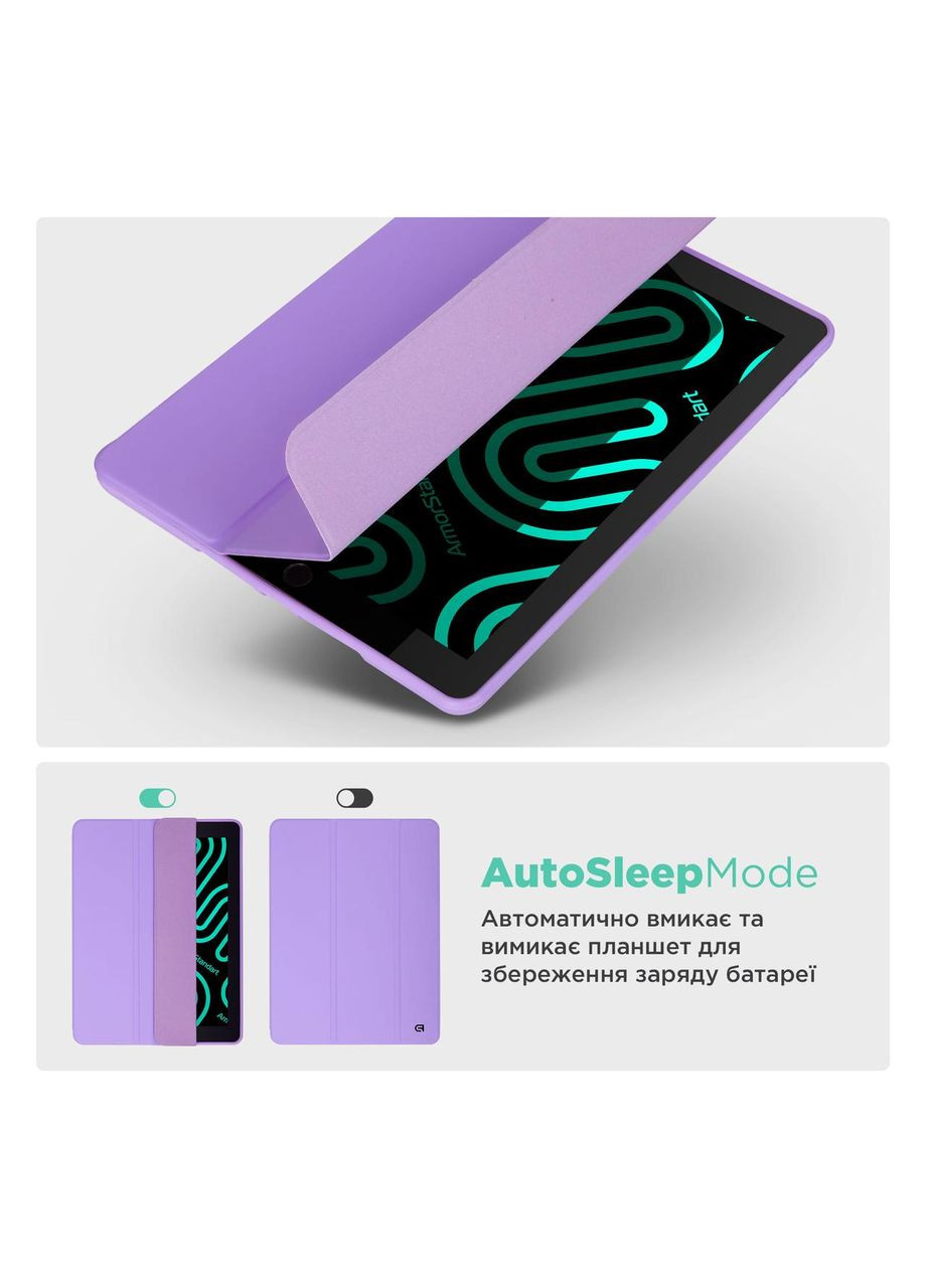 Чехол Smart Fold Pen для iPad 11 2025 (A16) / 10.9 2024 / 2022 Light Purple (ARM74949) PTR ArmorStandart (327888819)
