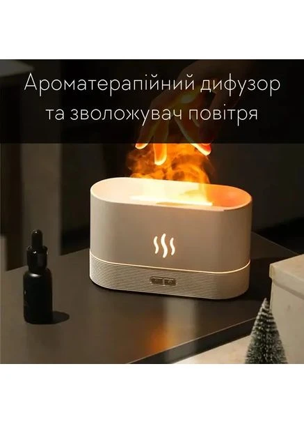 Портативный увлажнитель воздуха Kinscoter электрический аромадиффузор для дома с эффектом пламени ультразвуков Sun (379899655)