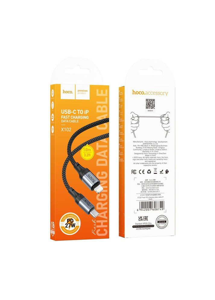 Кабель для зарядки Lightning Type-C для iphone / дріт, шнур тайп сі на лайтнінг зарядний кабель для айфона Hoco (334296624)