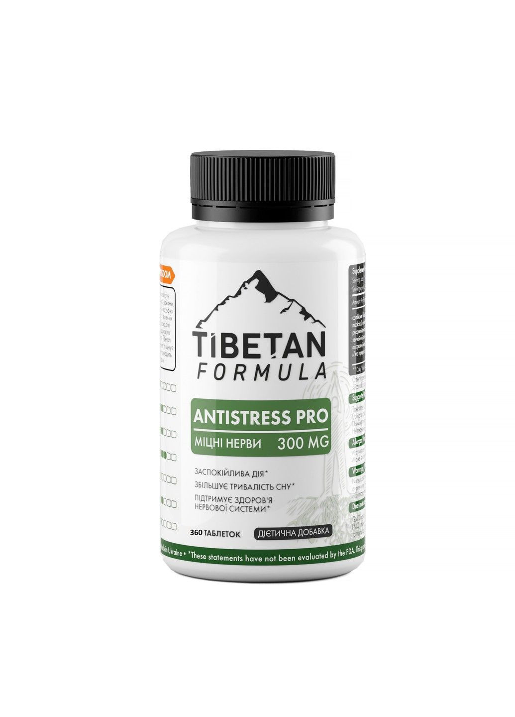 Крепкие нервы СТОП невроз 360 таблеток Тибетская формула Tibetan Formula (316608365)