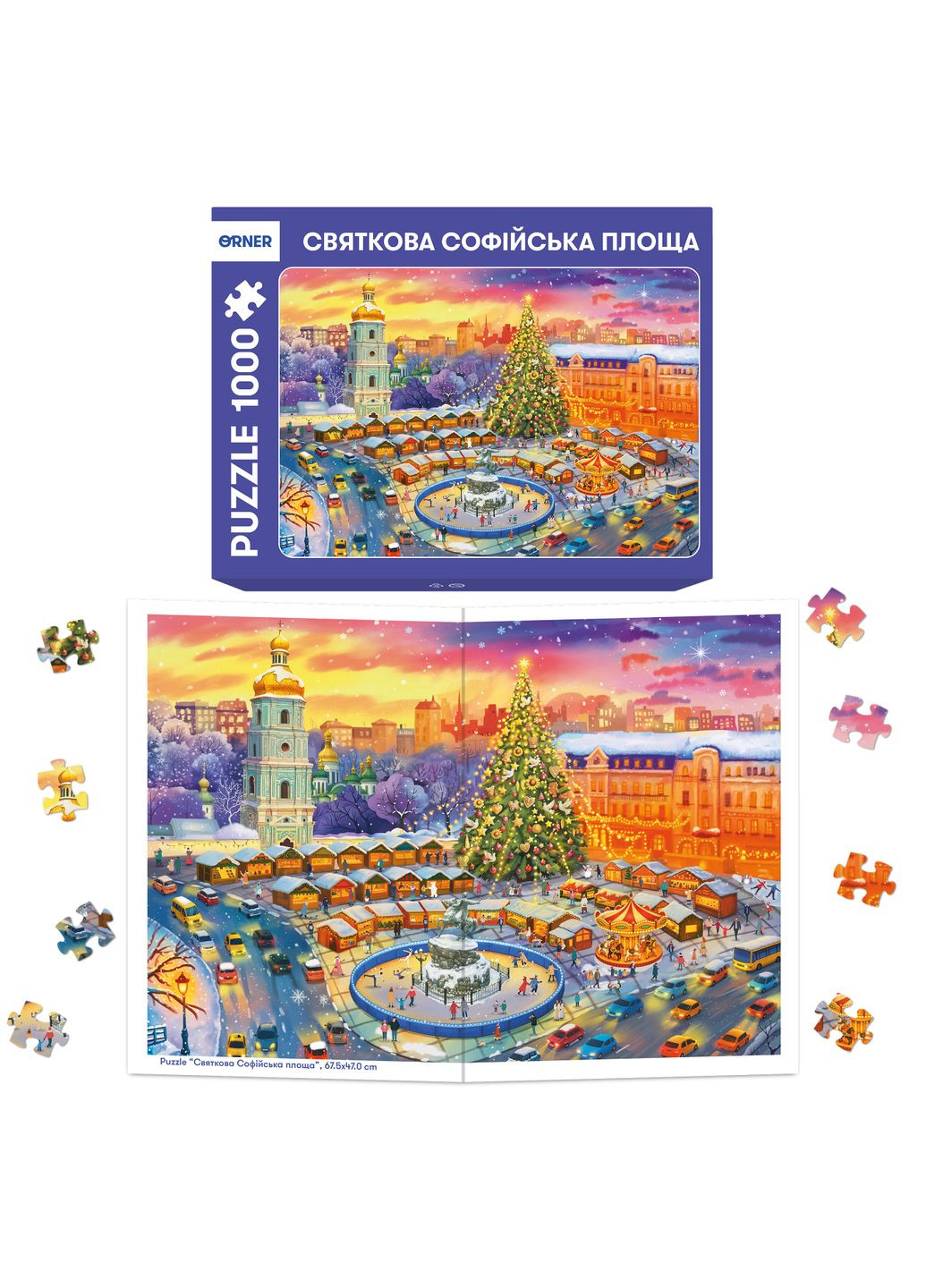 Пазл «Святкова Софійська площа» 1000 елементів Orner (370967448)