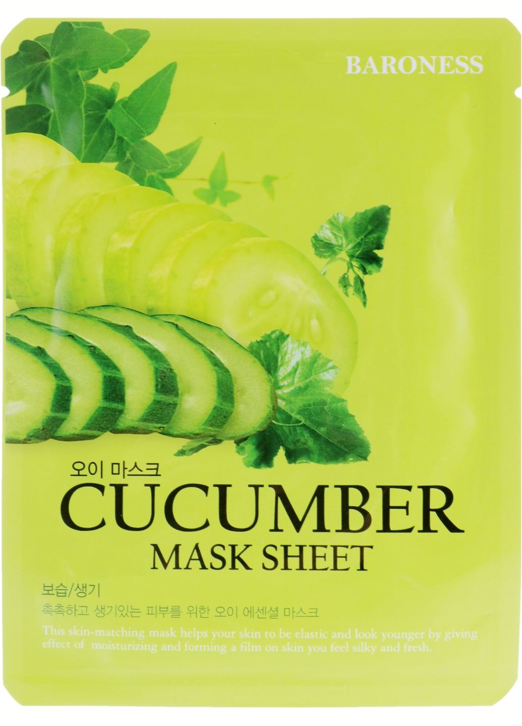 Тканевая маска с огурцом Baroness Mask Sheet Cucumber 21g (2-765474) BEAUADD (371731669)