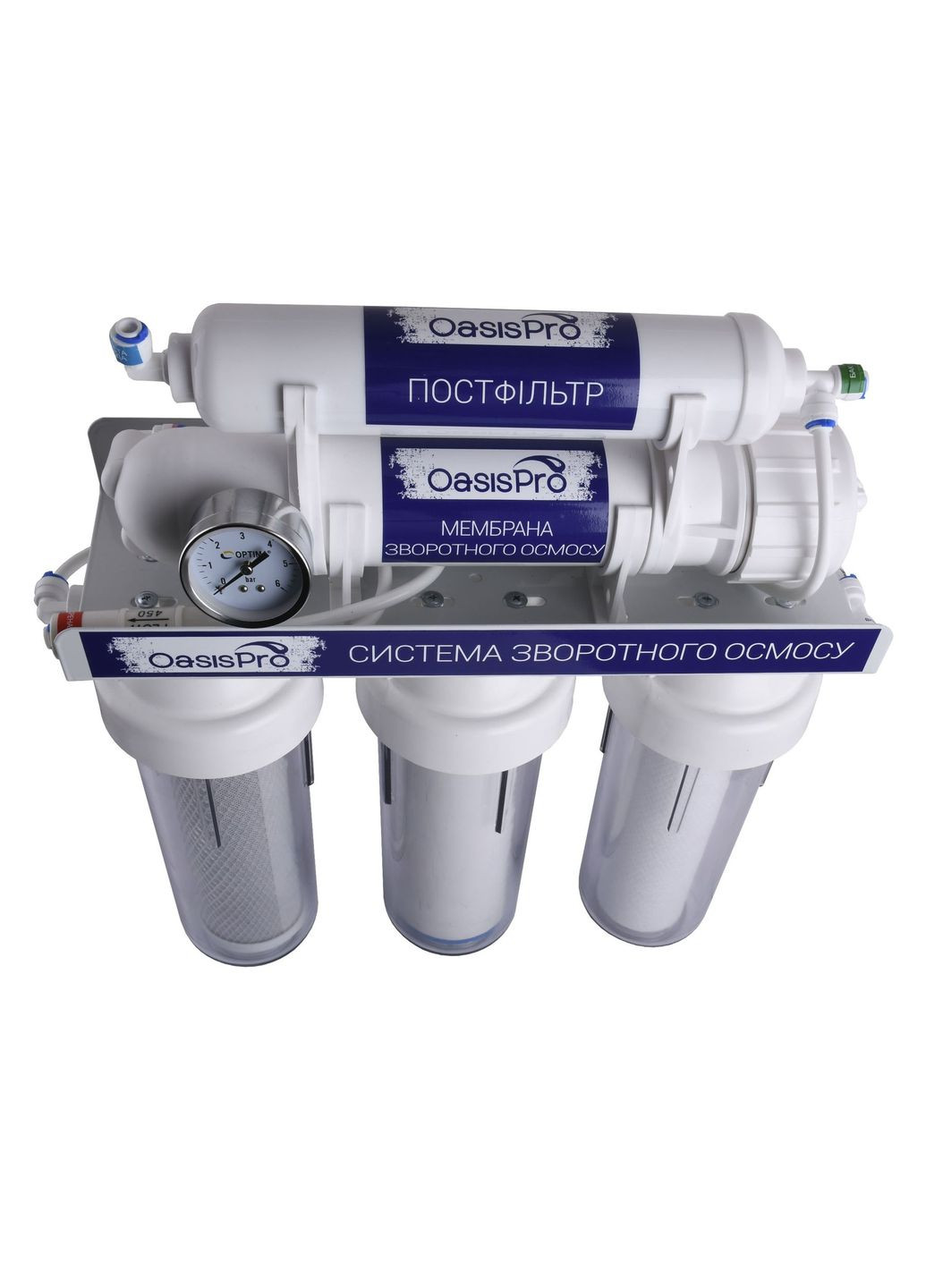 Система зворотного осмосу без насоса + ПЛАСТ. бак, BSL01-RO-75 OasisPro (332787195)